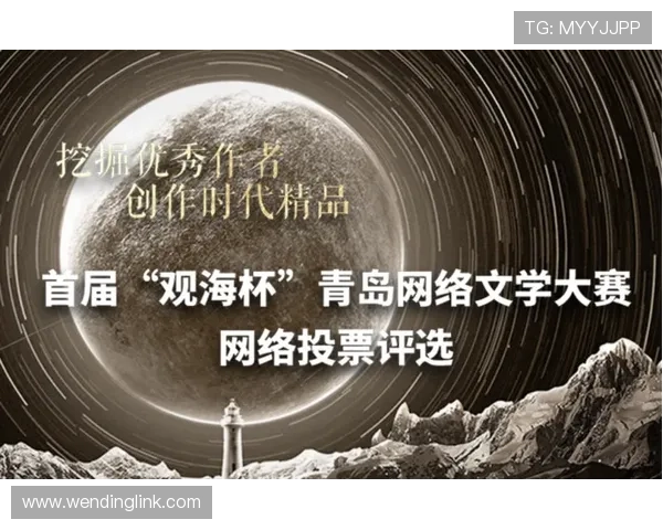 问鼎真人国际打造国际修炼交流新平台，促进全球修炼爱好者的深度合作